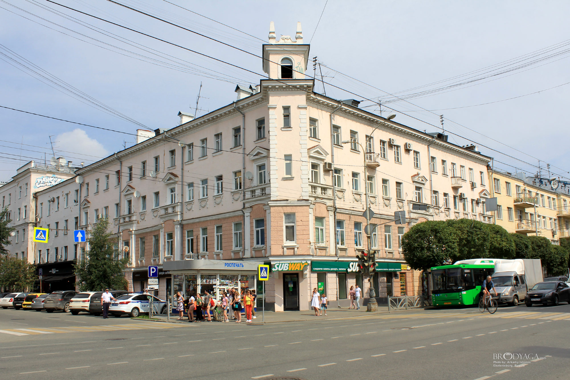 Малышева 23, Екатеринбург (Ekaterinburg)